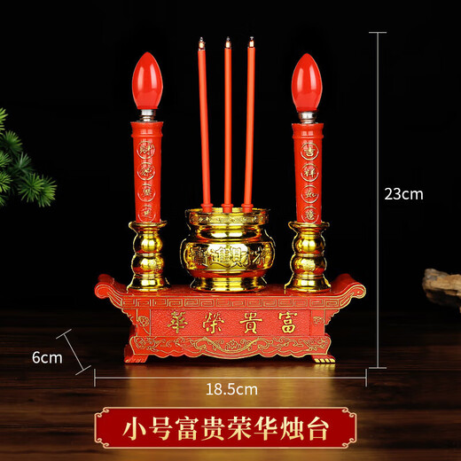 Electric Incense Burner Electric Candle Lamp Electronic Incense Candle Plug-in Candle Lamp Worship God Household LED Electronic Incense Burner Offering Candlestick Small LED Plug-in Model