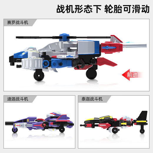 灵动创想奥特机甲赛罗奥特曼玩具男孩拼装变形机器人可动装甲人偶生日礼物