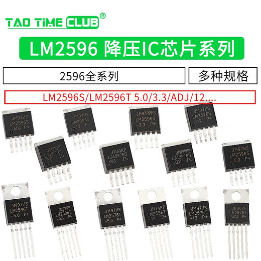 LM2596S-5.0 ADJ 12 3.3V LM2596T LM2576 Buck circuit regulator IC chip LM2596S-12 package TO263 (1 piece)