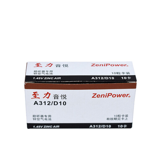 Hörgerätezubehör für Liyinyue Taste Zink Air Battery Special A10 13 312 675 an Liyinyue A312 (5 Platten und 50 Tabletten)