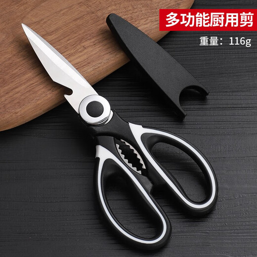 拜格 黑白熊猫系列 厨房剪刀鸡骨杀鱼剪骨食品剪刀家用带剪刀套 黑白厨用剪