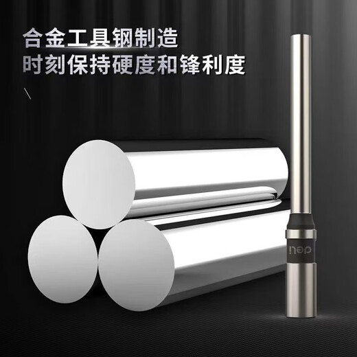 适用得力14733空心钻刀7*60mm刀头3884S 14660S装订机打孔针热熔胶管柳管胶垫片配件 适用14660S钻刀/1支