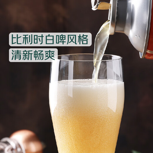 Qixian Belgian style puree beer 1L