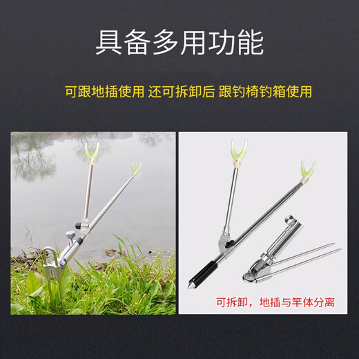 
Aolong Fortress Support Stainless Steel Support Fishing Rod Floor Sliding Flying Rod Floor Fork Stand Fishing Rod Fishing Rod Metal Ground + Light Green Support 1.5 meters