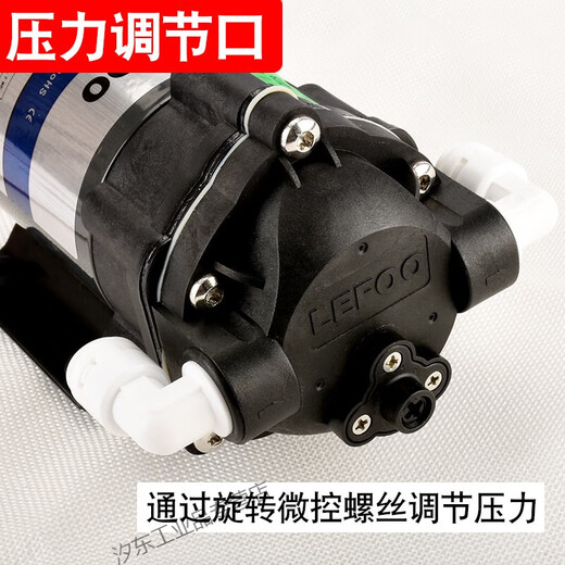 Customized applicable water purifier Lifu water pump 50G75G400G boosted RO water self-priming pump diaphragm motor accessories 200 gallon Lifu self-priming pump