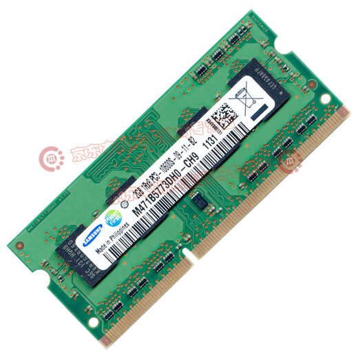 Samsung (SAMSUNG) original third generation DDR3 PC3 PC3L SO-DIMM notebook memory module compatible with Lenovo Dell Think Asus Acer notebook all-in-one computer notebook DDR3 2G 1333 10600S
