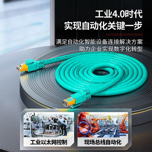 安普康AMPCOM万兆七八类网络跳线CAT7电竞无氧铜S/FTP双屏蔽CAT8工业超柔电脑网络跳线 【超柔】八类万兆双屏蔽 黑色 1.5米