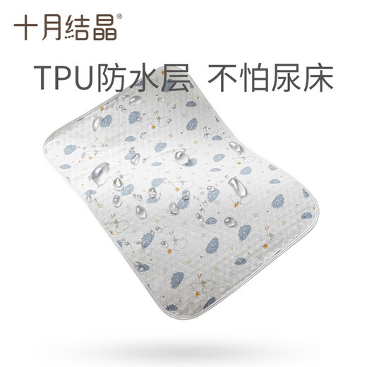 October crystal baby changing pad baby sheets washable waterproof large breathable anti-wetting bed knitted printing Yunduo medium size (70*90CM)