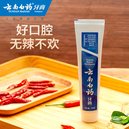 Yunnan Baiyao toothpaste, gum care, improvement of gum problems, fresh breath spearmint toothpaste 180g