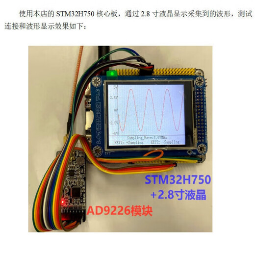 AD9226模块高速AD并行12位65M高速数据采集FPGA STM32 电源插针-Q 全母座-QFP EP4CE10开发板