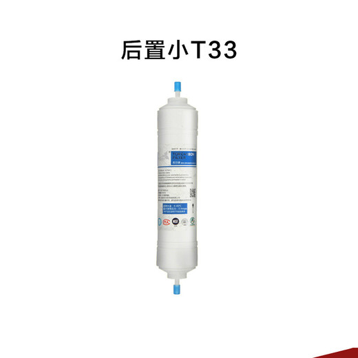 钻芯通用净水器滤芯KRT2800/3800/3820/3890等净水机PP棉RO膜滤芯 KRT3890/2800/3800全套(四支) 升