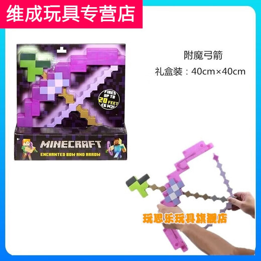 Null* God of War Blade Blade Minecraft Game оружие бриллиантовое меч Arrow Rock Rock модель