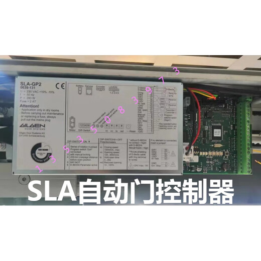 Kaba automatic door motor induction door gilgen controller kaba superge main control board gilgen gp2 SLA-GP2 automatic door controller