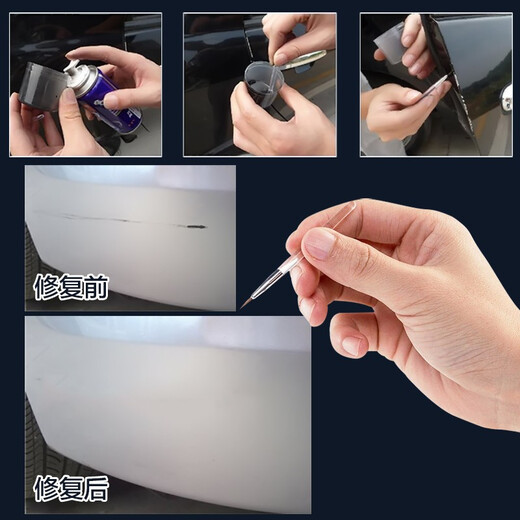 Gangtu Geely New Emgrand Ice Crystal White Car Paint Touch-Up Pen Self-Spray Paint Emgrand GSGLEV Car Paint Scratch Repair Kit
