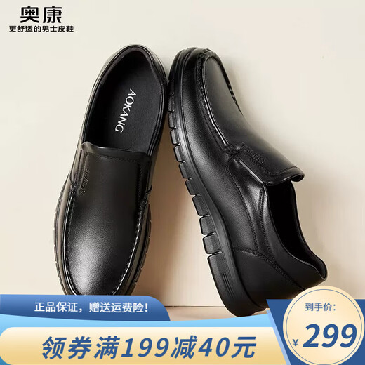 Aokang men's shoes new height increasing shoes men's invisible inner height increase 5.5cm leather shoes leather breathable business casual shoes black 1235114012N 37 Aokang men's shoes new height increasing shoes men's invisible inner height increase 5.5cm leather shoes leather breathable business casual shoes black 1235114012N 37