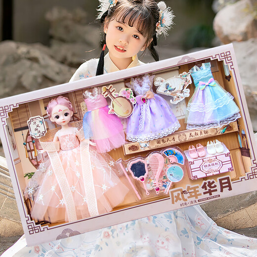Aozhijia ancient style dress-up doll girl toy doll princess doll simulated girl children's birthday gift