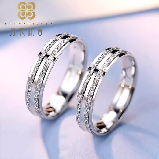 Falling Flowers and Crying Spring pt999 platinum ring men and women platinum couple rings wedding rings a pair of simple rings ring opening (adjustable size) PT999 single