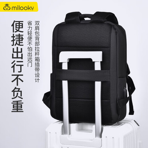 Milooky简约都市双肩包笔记本电脑包男女书包商务双肩背包14/16/15.6英寸