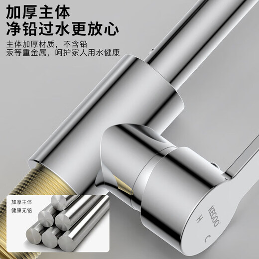科固洗脸盆水龙头不锈钢面盆万向可旋转浴室冷热卫生间洗手脸台盆龙头 精钢主体【360°旋转】 K1049