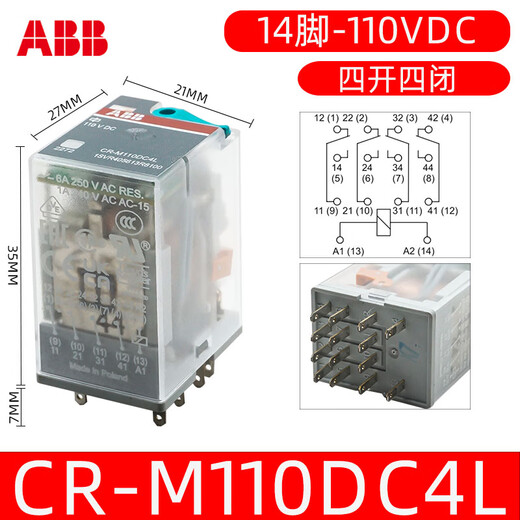 ABB small intermediate relay CR-M024DC2L AC 14/8 pin 24V DC electromagnetic base CR-M2SS CR-M110DC4L