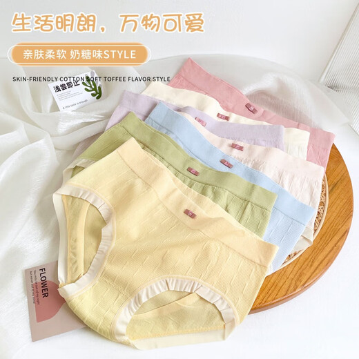 Jioesc Mugwill warme Unterwäsche Frauenpflegehose Neues weiches, atmungsaktives, spürfreies Nackt mit mittlerer Tätigkeit mit mittlerer Tätigkeit Briefsbox 8 Color Box 8 Stücke Durchschnittsgröße [80-150jin [Jin gleich 0,5 kg]]