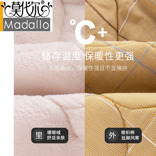 
Modal pajamas for women in winter, three-layer thickened velvet woven pure cotton jacket for women in autumn and winter coral velvet winter home clothing 17078 M (160): Suitable for 80-100 Jin [Jin equals 0.5 kg]