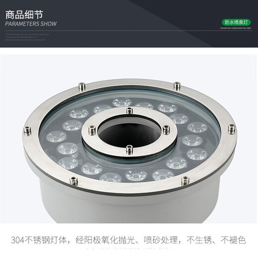 GUANGMO fountain lamp underwater lamp underwater lamp pool lamp underwater colorful spotlight outdoor waterproof courtyard lamp fountain landscape lamp 12W seven color
