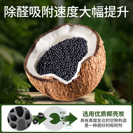 Nanlin Household Sun-Free Nano Mineral Crystal Activated Carbon New House Decoration Formaldehyde-Deodorizing Charcoal Chartered Car Formaldehyde Adsorption Carbon [Three Years Sun-Free] Powerful Activated Carbon 4kg (80 Packs) + 4 Detection Boxes + 3 Scavengers