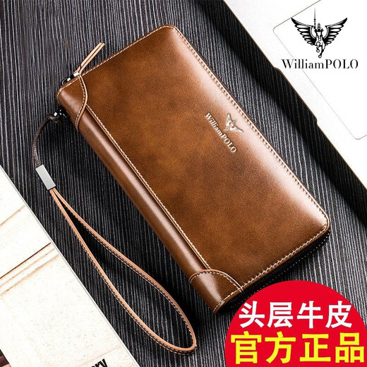 
British Paul genuine leather wallet men's long zipper wallet high-end men's card bag multi-function handbag birthday gift for men to give to boyfriend brown - counter gift box - removable wrist strap