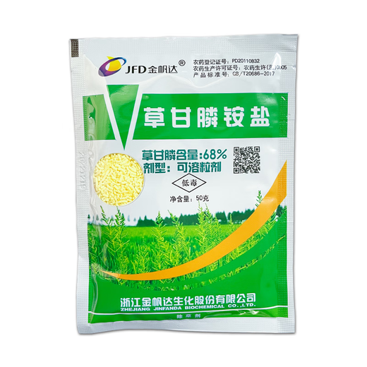 金帆达金帆达 757草甘膦铵盐草甘磷 柑橘园杂草除草农药烂根除草剂农药 2.5kg