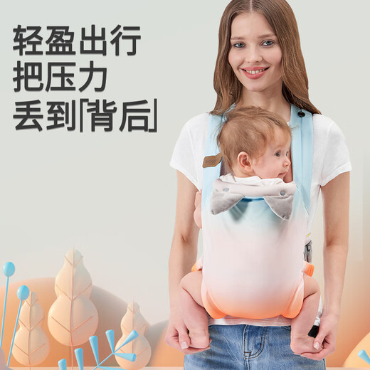 贝佑背带婴儿前后两用外出前抱式宝宝新生横抱儿童小月龄背娃抱娃神器 升级冰丝肤感渐变彩虹-腰带款