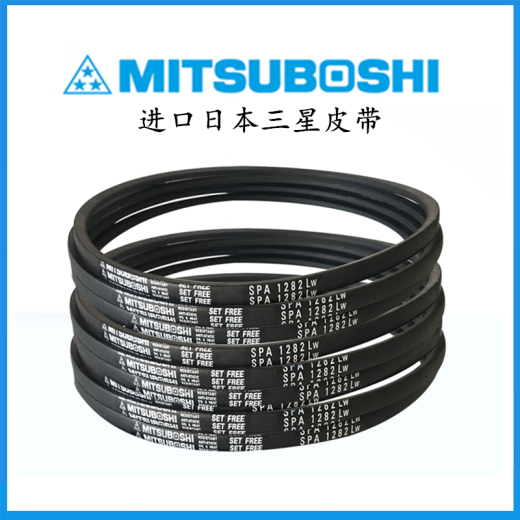 
Ningchen NINGCHEN imported Japanese Samsung belt SPZ1000/1047/1060/1087/1100/1140/1162/1187 SPZ 1162