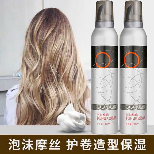Karanxuan Bubble Hair Wax Women's Moisturizing Curly Hair Styling Lightweight Curl Refreshing Mousse Paste Long-lasting Foaming Elastin 2 Bottles