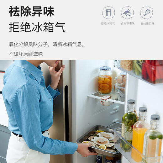 Mofei Electric Deodorizer Ozone Sterilization, Deodorization, Sterilization and Disinfection Air Purifier to Remove Odor Magic Refrigerator Bathroom Coconut Milk White (MR2060)