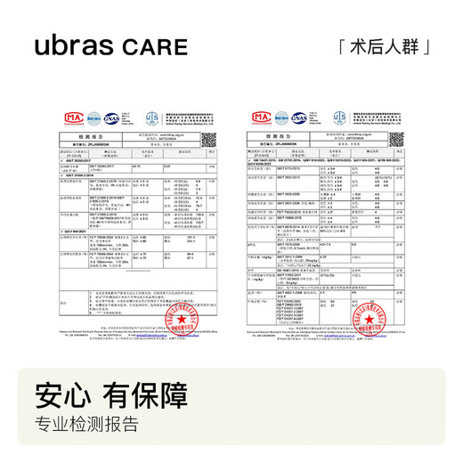 UBRAS Care No-Size Spray Bequeme und atmungsaktive Emulsionsbra Frauen Unterwäsche Bra Foundation Care Skin-Back-Haken 60k Standard (50-g)