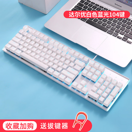 Daryou LK165 Solid Color Mechanical Keyboard Home Office E-Sports Game Internet Cafe Internet Cafe Laptop Desktop Computer Wired USB Mixed Light Game Mechanical Keyboard LK165 White Silver (Single Light) Red Axis