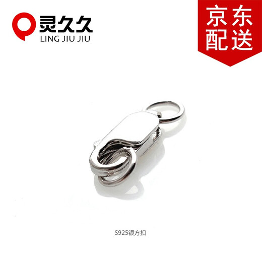 Lingjiujiu 925 silver necklace lock connection buckle silver bracelet accessories connector buckle buckle head spring lobster head lock buckle DIY accessories round buckle