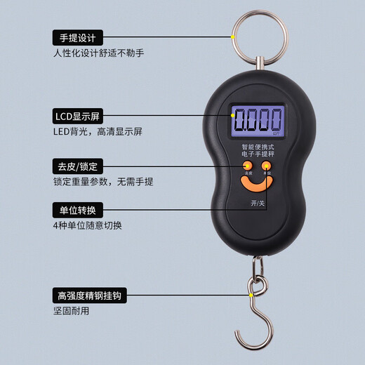 拜杰手提电子秤厨房高精度随身便捷秤弹簧秤称菜称手提秤称重电子称 炫酷黑加宽大手柄50kg0.05g