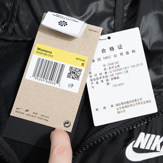 Nike (NIKE) jacket women's spring new breathable casual sun protection windbreaker wear-resistant loose woven hooded sportswear DM6180-010 black L