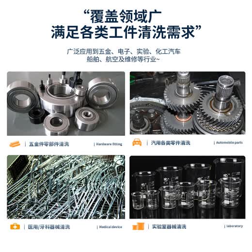 Guanboshi high-power ultrasonic cleaning machine industrial grade oil removal and rust removal hardware parts circuit board experimental equipment dental equipment mold glasses jewelry household commercial cleaning equipment GD0203 3.2L/120W without drain valve