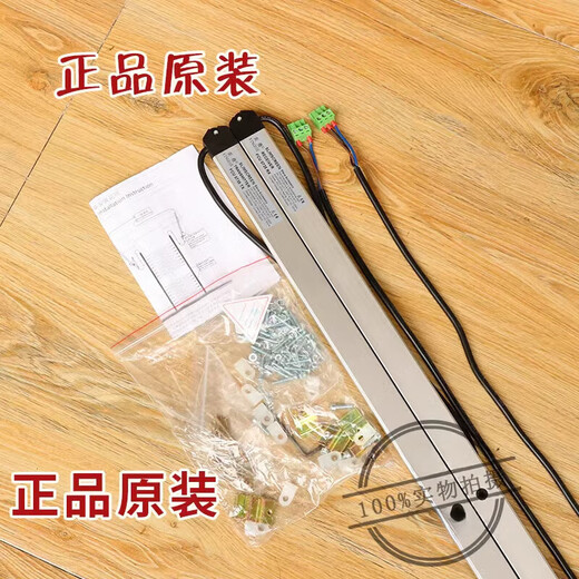 
Yile left and right elevator light curtain FCU0735 Oxford 0740 Giant original KM897294 accessories km13533 Tongli light curtain 073518 meters original model