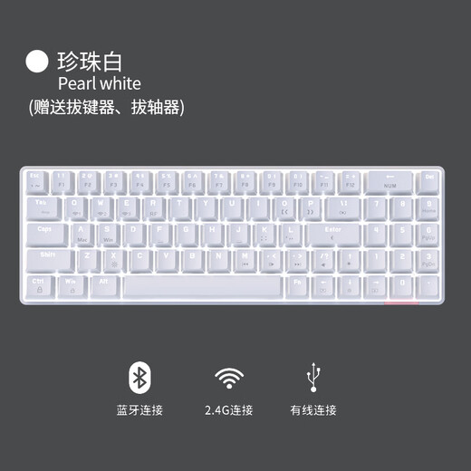 AJAZZ AK692 three-mode wireless mechanical keyboard 69 keys Bluetooth with numeric keys customized keyboard base hot-swappable mechanical keyboard kit base white (white light) three-mode hot-swappable-keyboard tea axis
