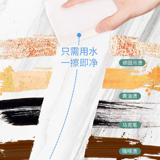 High-density nano sponge magic dish scrubbing sponge to remove tea stains, oil stains, white shoe cleaning sponge, sponge wipes, 50 individual packs