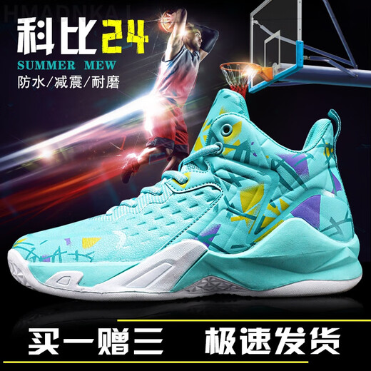 HmadnkaJ Kobe No. 24 Zapatos de baloncesto Cojín de aire masculino Blitz 8 no resistente al desgaste Irving 7 Estudiantes de alto contenido transpirable Luck y grande para niños Luck 9902 Negro [] 45
