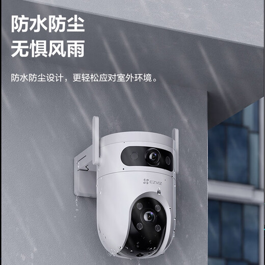 Fluorite HD Camera H9C Double caméra Outdoor Empleproof WiFi Monitor pour la maison de balle rotative à 360 degrés avec Vision Night Vision Outdoor Machine de balle sans fil Réseau WiFi Version en couleur Full Color 5 millions + 5 millions de pixels Standard officiel + 64G Amélioration de la carte 128g 6 mm + 2,8