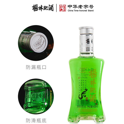 Yanglin fat wine, Lanqing/Suixin/Gin wine mix, Yunnan 48-degree green wine, New Year's goods, gift-delivery wine, prepared wine, dinner wine, Lanqing 400ml*6 bottles