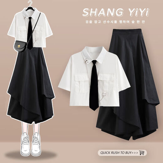 GTYUWVG夏天女士连衣夏季春季新款2024甜酷套装女学生韩版宽松设计感 黑衬衫+白不规则子 1389# XS  建议80斤以下