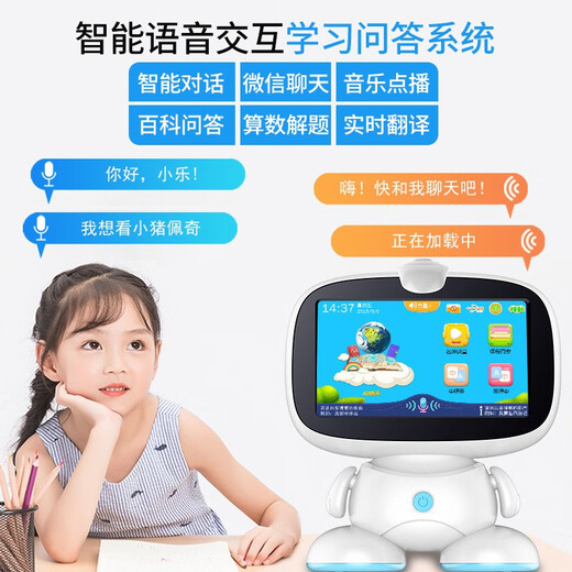 潘博士小ai智能机器人儿童早教机0-6-12岁对话陪伴绘本阅读英语学习机婴幼儿益智玩具男女孩生日新年礼物 9寸2G+256G]AR绘本阅读+课程同步视频通话