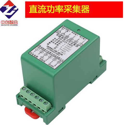 DC voltage, current, power and electricity collection module power meter. Battery charge and discharge detection. Microampere current. Please note the voltage and current measurement range when placing an order.