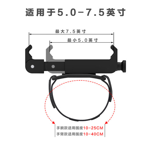 Feigeer sports running mobile phone arm bag arm cover takeaway rider wrist mobile phone stand wrist bag wrist set equipment wrist model = clip body + short belt